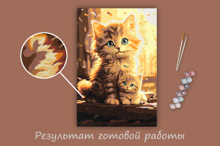 PNB/PS-311 &quot;Солнечные котики&quot; картина по номерам 20х30 см