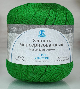 Хлопок мерсеризованный (Камтекс) 044 трава, пряжа 50г