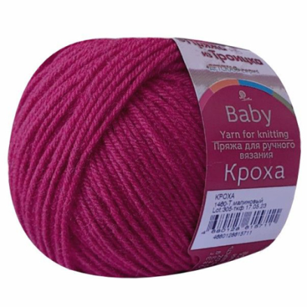 Кроха (ТКФ) 1460 тем.малиновый, пряжа 50г