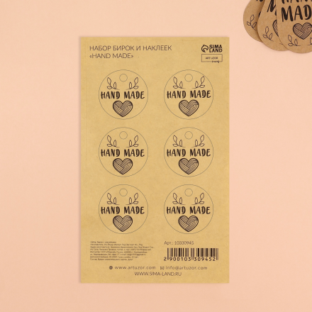 10330945 &quot;Hand made&quot; набор бирок с джутом и наклейками 16шт