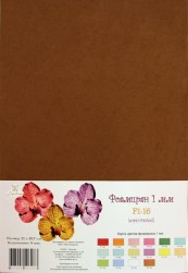 F1-16 фоамиран коричневый 1 мм, 21х30 см