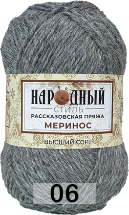 Меринос (Рассказовская) 006 тем.серыйй, пряжа 100г