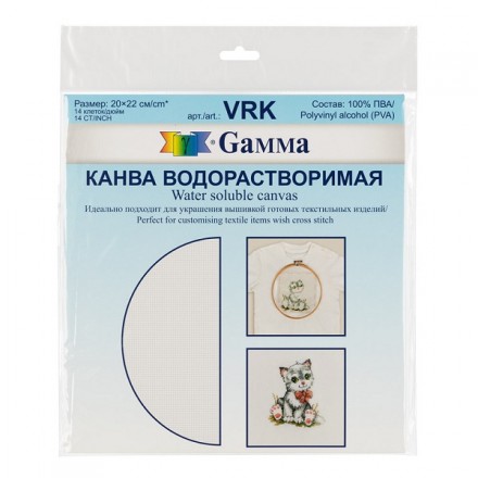 Канва VRK &quot;Gamma&quot; водорастворимая 100% ПВАЛ 20 x 22 см