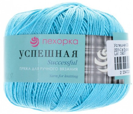 Успешная (Пехорка) 223 св.бирюза, пряжа 50г