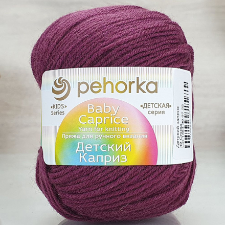 Детский каприз (Пехорка) 42 слива, пряжа 50г