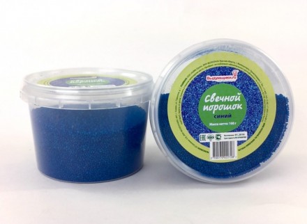 Синий свечной порошок, 100 гр.