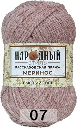 Меринос (Рассказовская) 007 розовый, пряжа 100г