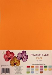 F2-02 фоамиран апельсиновый 2 мм, 21х30 см