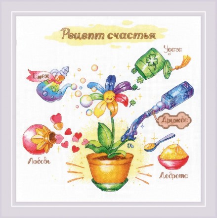 1920 &quot;Рецепт счастья&quot; набор для вышивки крестом