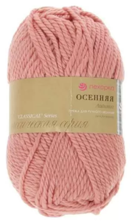 Осенняя (Пехорка) 599 увядшая роза пряжа 200г