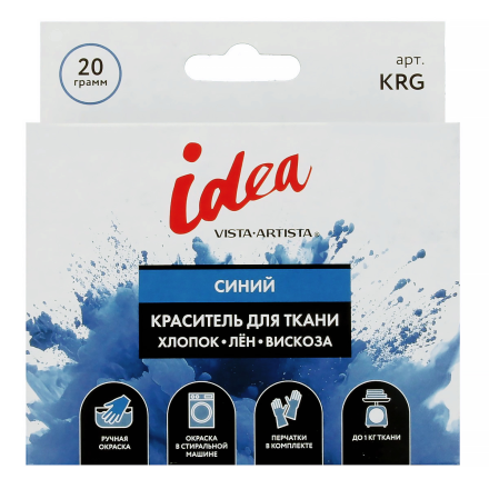 KRG синий краситель для ткани универсальный Vista Artista