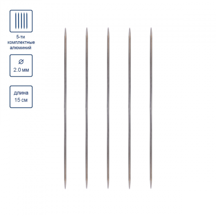 MK5-15 2.0 спицы 5-ти комплектные 15см 5шт