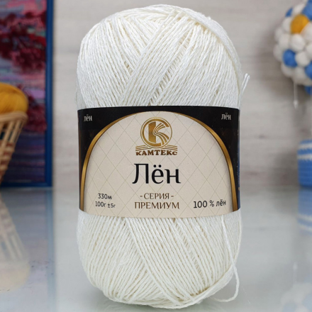 Лён (Камтекс) 205 белый, пряжа 100г