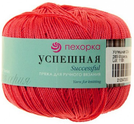 Успешная (Пехорка) 285 морковь, пряжа 50г