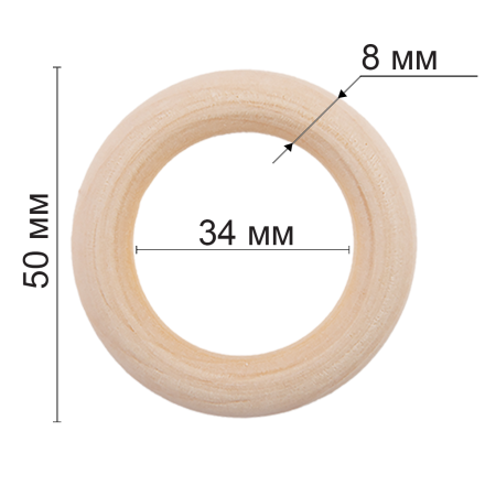 RKW-005 кольцо для макраме из бука 5см 3шт
