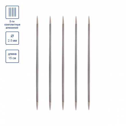 MK5-15 2.5 спицы 5-ти комплектные 15см 5шт