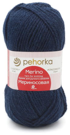 Мериносовая (Пехорка) 04 т.синий пряжа, 100г