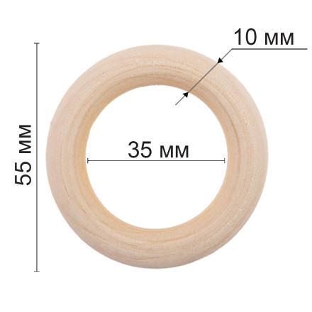 RKW-006 кольцо для макраме из бука 5,5см 3шт