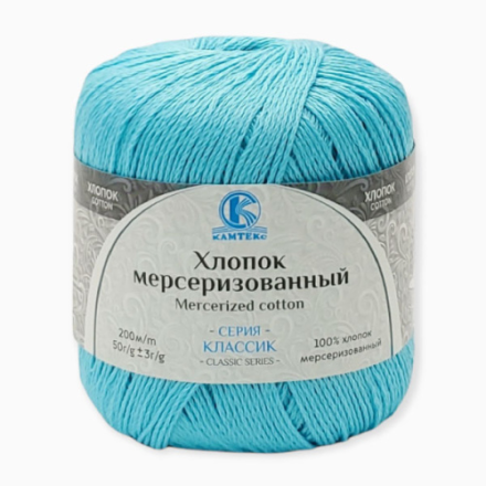 Хлопок мерсеризованный (Камтекс) 024 бирюза, пряжа 50г