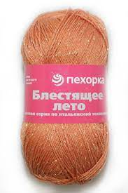 Блестящее лето (Пехорка) 194 рыжик, пряжа 100г