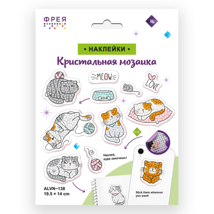 ALVN-138 наклейки &quot;Котики на отдыхе&quot; алмазная мозаика 19,5х14 см