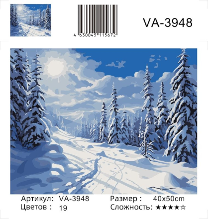 VA-3948 &quot;Зимний лес (худ. Яковец Е.)&quot; картина по номерам
