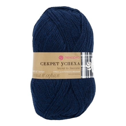 Секрет успеха (Пехорка) 04 т.синий, пряжа 100г