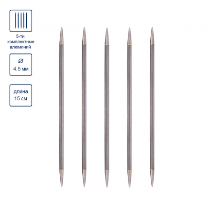 MK5-15 4.5 спицы 5-ти комплектные 15см 5шт