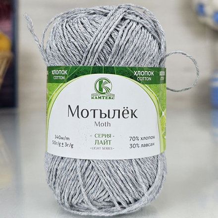 Мотылёк (Камтекс) 168 св.серый, пряжа 50г