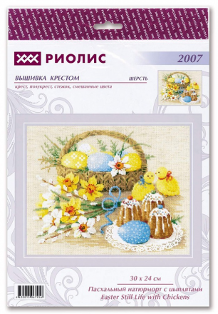 2007 &quot;Пасхальный натюрморт с цыплятами&quot; набор для вышивки крестом
