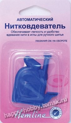 236 Нитковдеватель автоматический