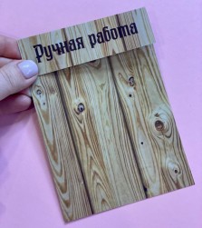 Клапан декоративный &quot;Дерево&quot;