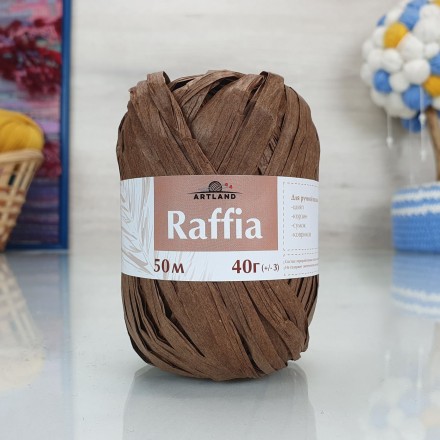 Raffia (Artland) 26 коричневый 40г