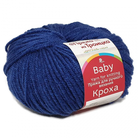 Кроха (ТКФ) 795 яр.синий, пряжа 50г
