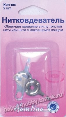 235 Нитковдеватель, 2шт