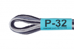 Р-32 т.серый-св.серый, нитки мулине меланж Gamma 8м