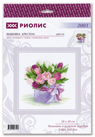 2003 &quot;Тюльпаны в шляпной коробке&quot; набор для вышивки крестом