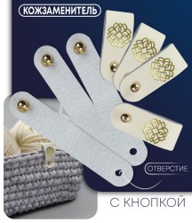 10669635 &quot;Мандала&quot; бирка с кнопкой молочная, 1шт