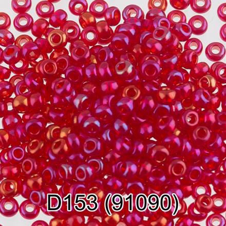 91090 (D153) малиновый радужный круглый бисер Preciosa 5г