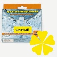 006 желтый, краситель для ткани универсальный