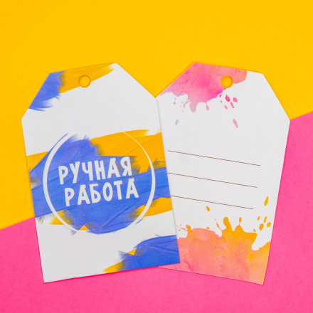 7573940 &quot;Ручная работа&quot; набор из 6 шильдиков на подарки 16х24 см