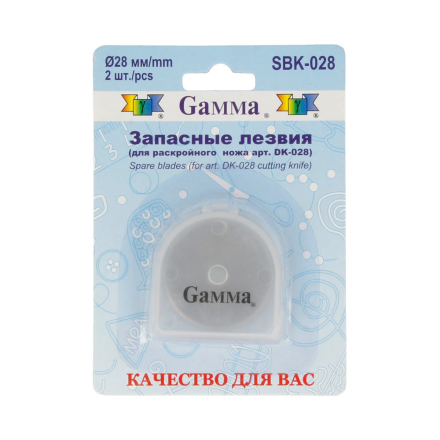 SBK-028 лезвия запасные d 28 мм 2шт
