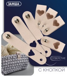 10669636 &quot;Сердце&quot; бирка с кнопкой нежно розовая, 1шт