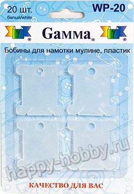 WP-20 Бобины для мулине