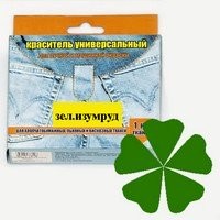 008 зеленый изумруд, краситель для ткани универсальный