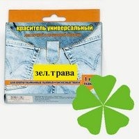 009 зеленый травяной, краситель для ткани универсальный
