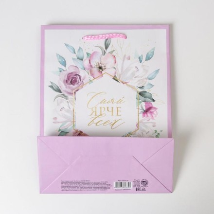 6582634 &quot;Just for you&quot; подарочный пакет 18х23х8 см