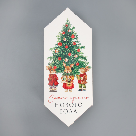 9803985 &quot;Уютный Новый Год&quot; коробка подарочная 14х22х8 см