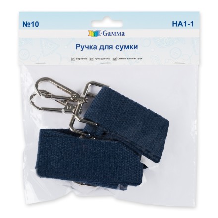 HA1-1 темно-синий, ручка для сумки, 135см