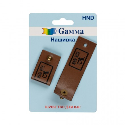 HND 04-1 made with love коричневый, нашивка &quot;handmade&quot; 2шт